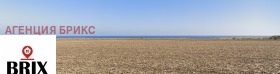 Οικόπεδο Καμεν βριαγ, περιοχή Dobrich