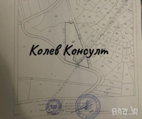 Продава  Парцел, с. Минерални бани