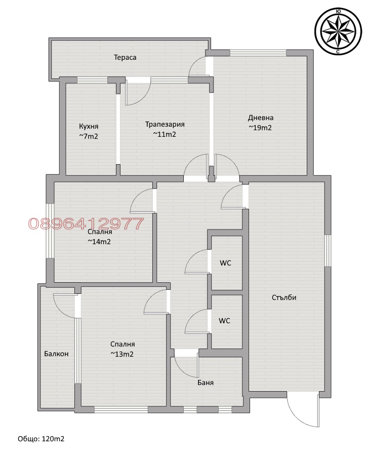 Продава ЕТАЖ ОТ КЪЩА, с. Мулдава, област Пловдив