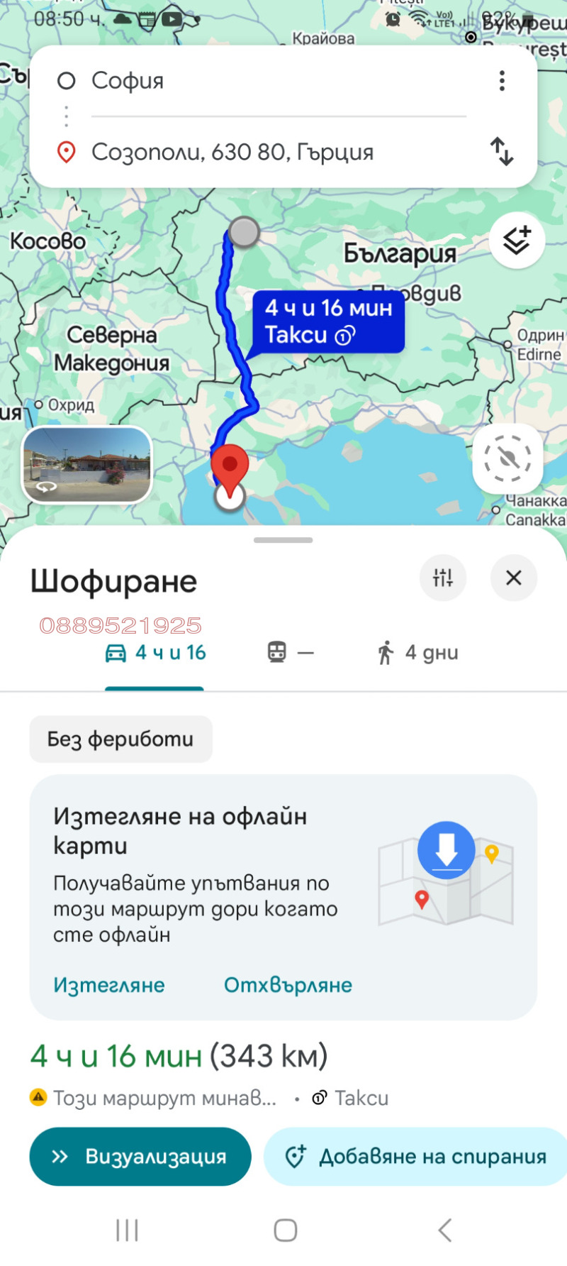 Продава КЪЩА, Извън страната, област Извън страната, снимка 17 - Къщи - 52781797