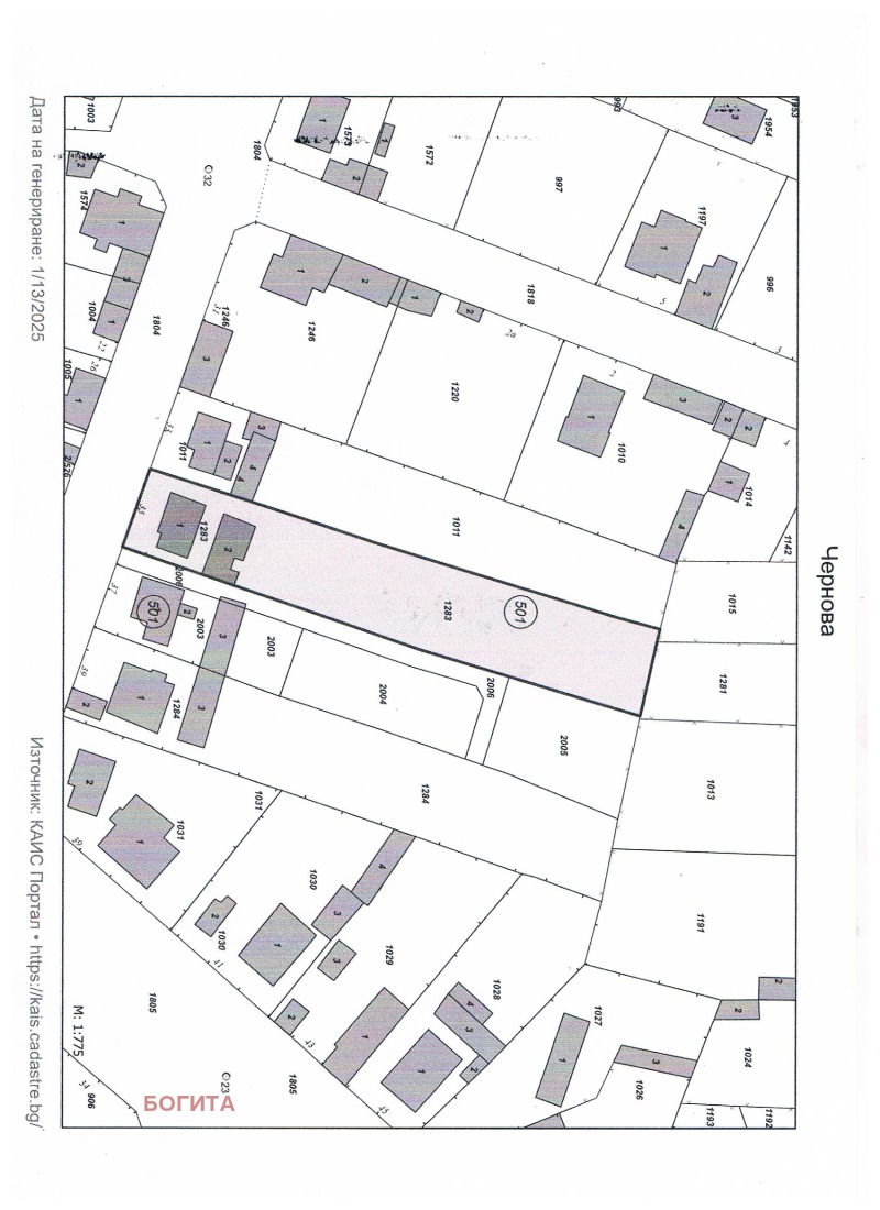 Продава ПАРЦЕЛ, с. Труд, област Пловдив, снимка 1 - Парцели - 48675902