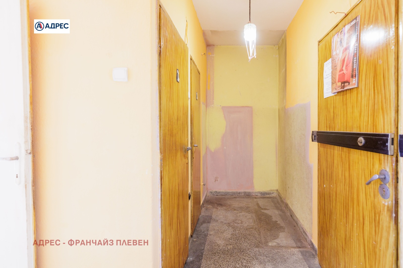 ������� 1-����� | Imot.bg � ����������� 4