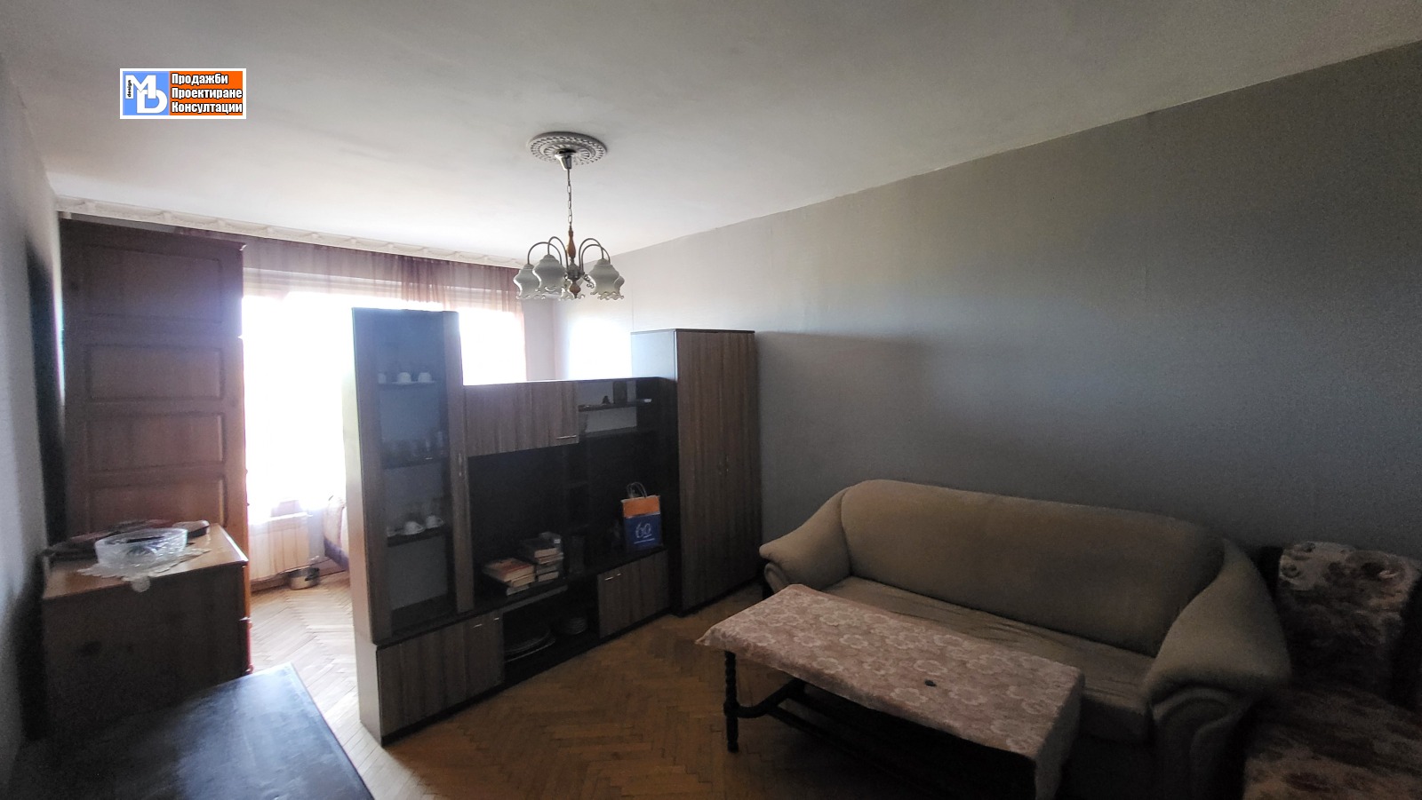 ������� 2-����� | Imot.bg � ����������� 5