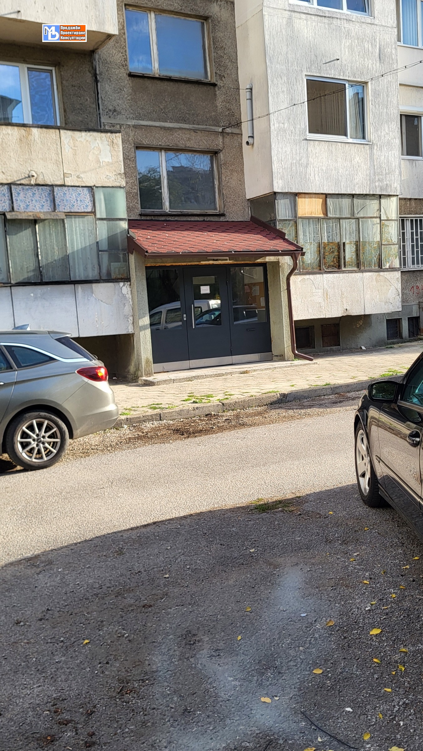 ������� 2-����� | Imot.bg � ����������� 11