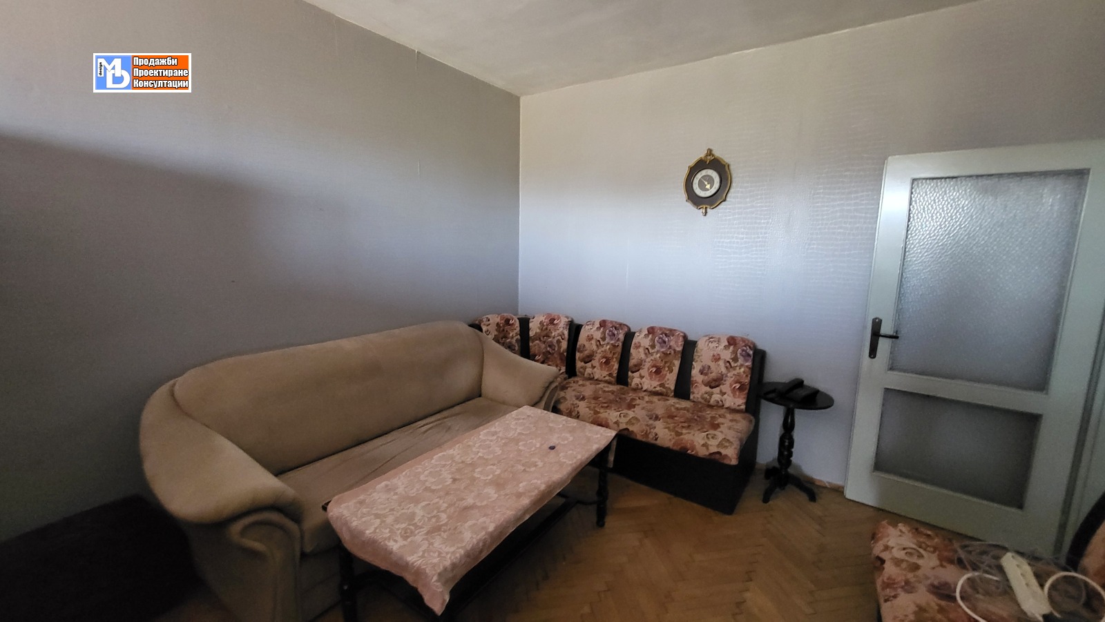 ������� 2-����� | Imot.bg � ����������� 2
