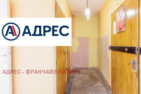 ������� 1-����� | Imot.bg � ����� ������ 4