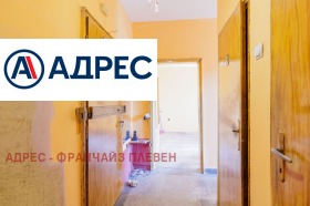 ������� 1-����� | Imot.bg � ����� ������ 5