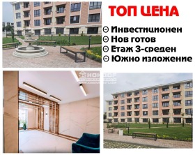 Продажба на двустайни апартаменти в град Пловдив — страница 15 - изображение 2 