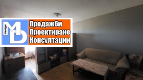 ������� 2-����� | Imot.bg � ����� ������ 5