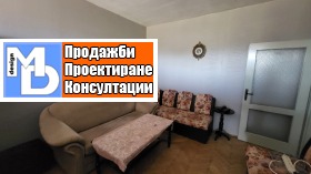 ������� 2-����� | Imot.bg � ����� ������ 2