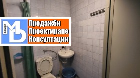 ������� 2-����� | Imot.bg � ����� ������ 9