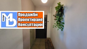 ������� 2-����� | Imot.bg � ����� ������ 8