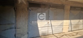 Продаја Гараге