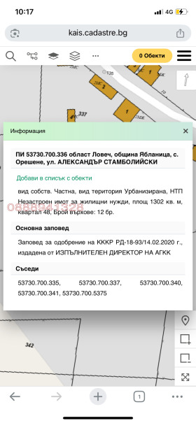 ������� ������ | Imot.bg � ����� ������ 2