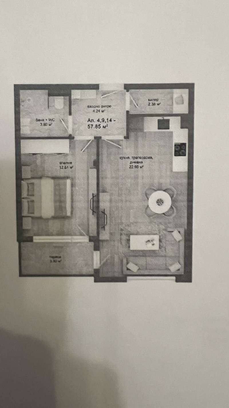 Продава 2-СТАЕН, гр. Пловдив, Кършияка, снимка 1 - Aпартаменти - 49600243