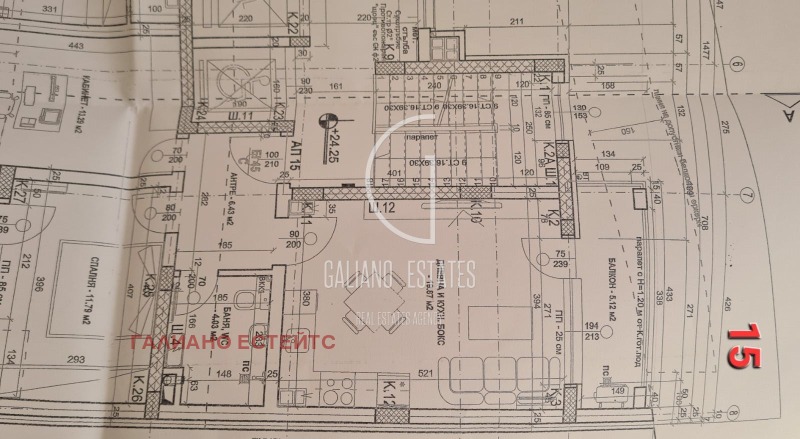 À venda  2 quartos Sofia , Poduiane , 98 m² | 65946499