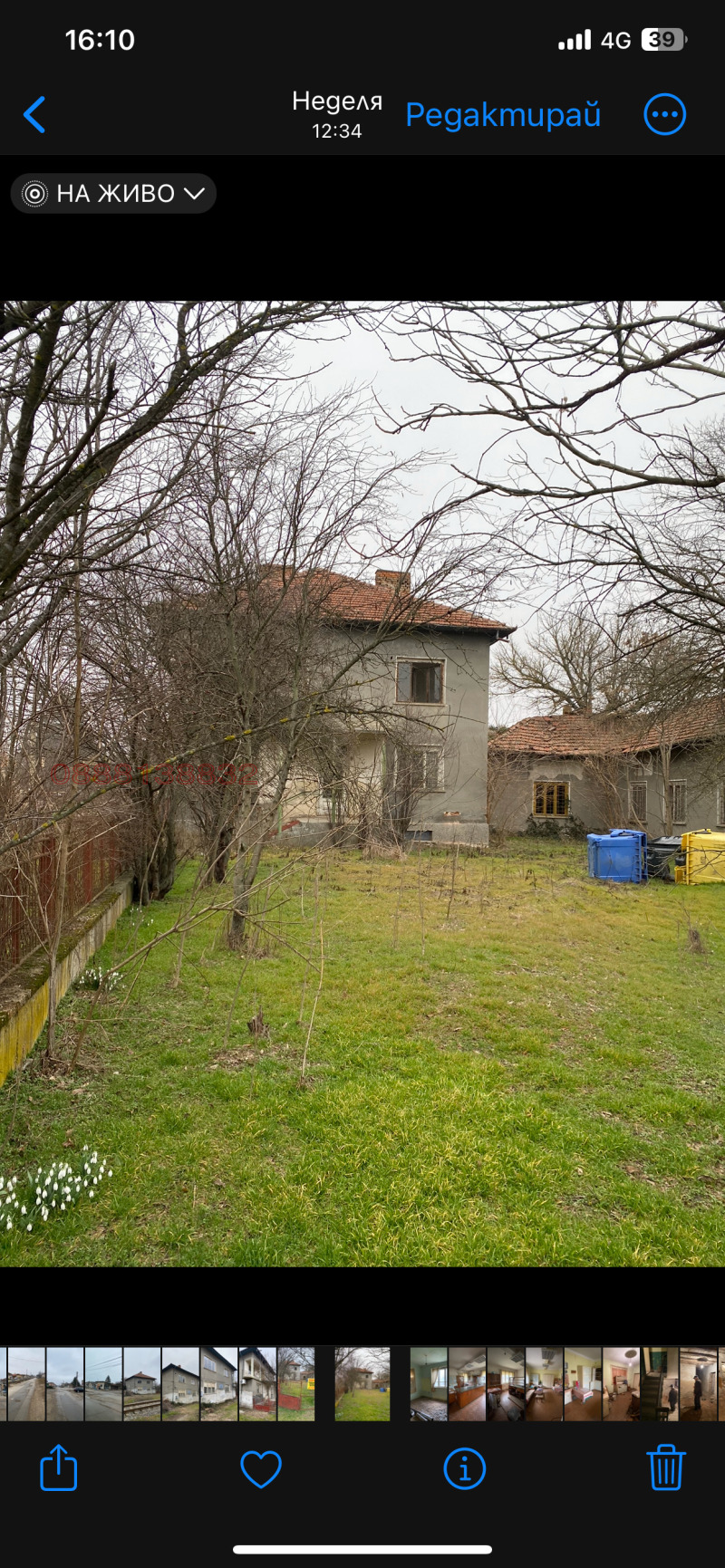 In vendita  Casa regione Pleven , Komarevo , 121 mq | 30562921 - Immagine [17]