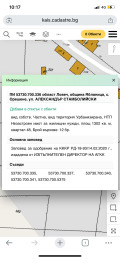 Продава ПАРЦЕЛ, с. Орешене, област Ловеч, снимка 2