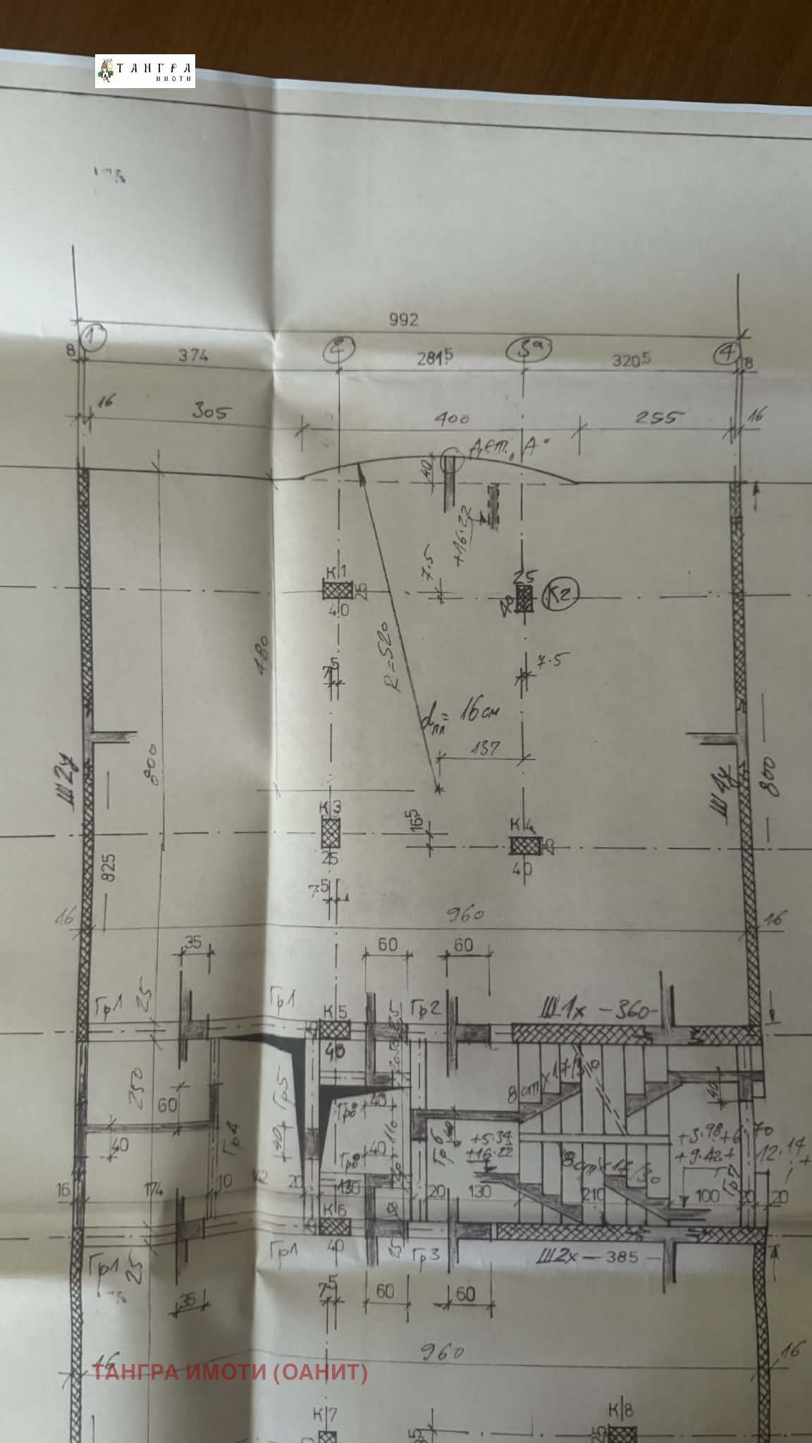 ������� 3-����� | Imot.bg � ����������� 2