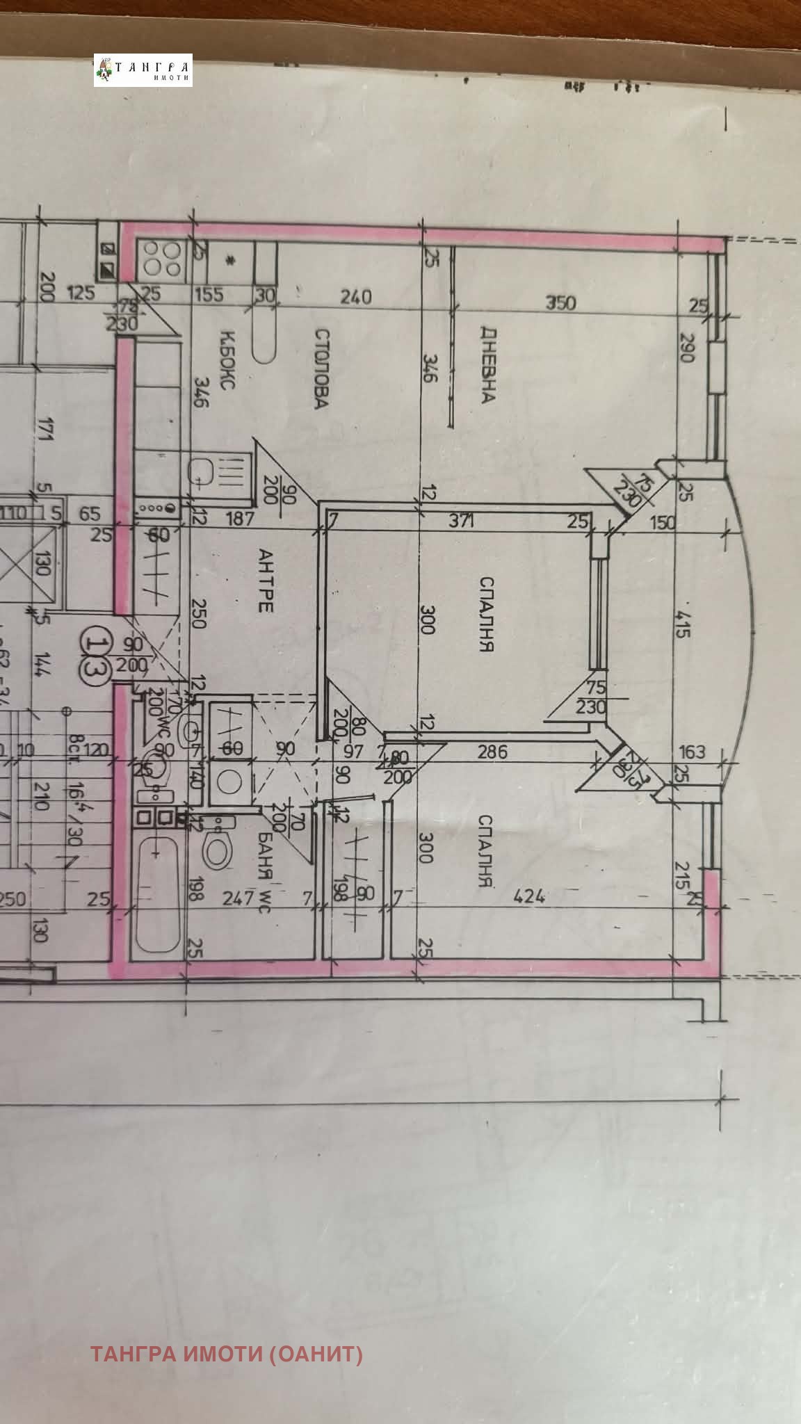 ������� 3-����� | Imot.bg � ����������� 1