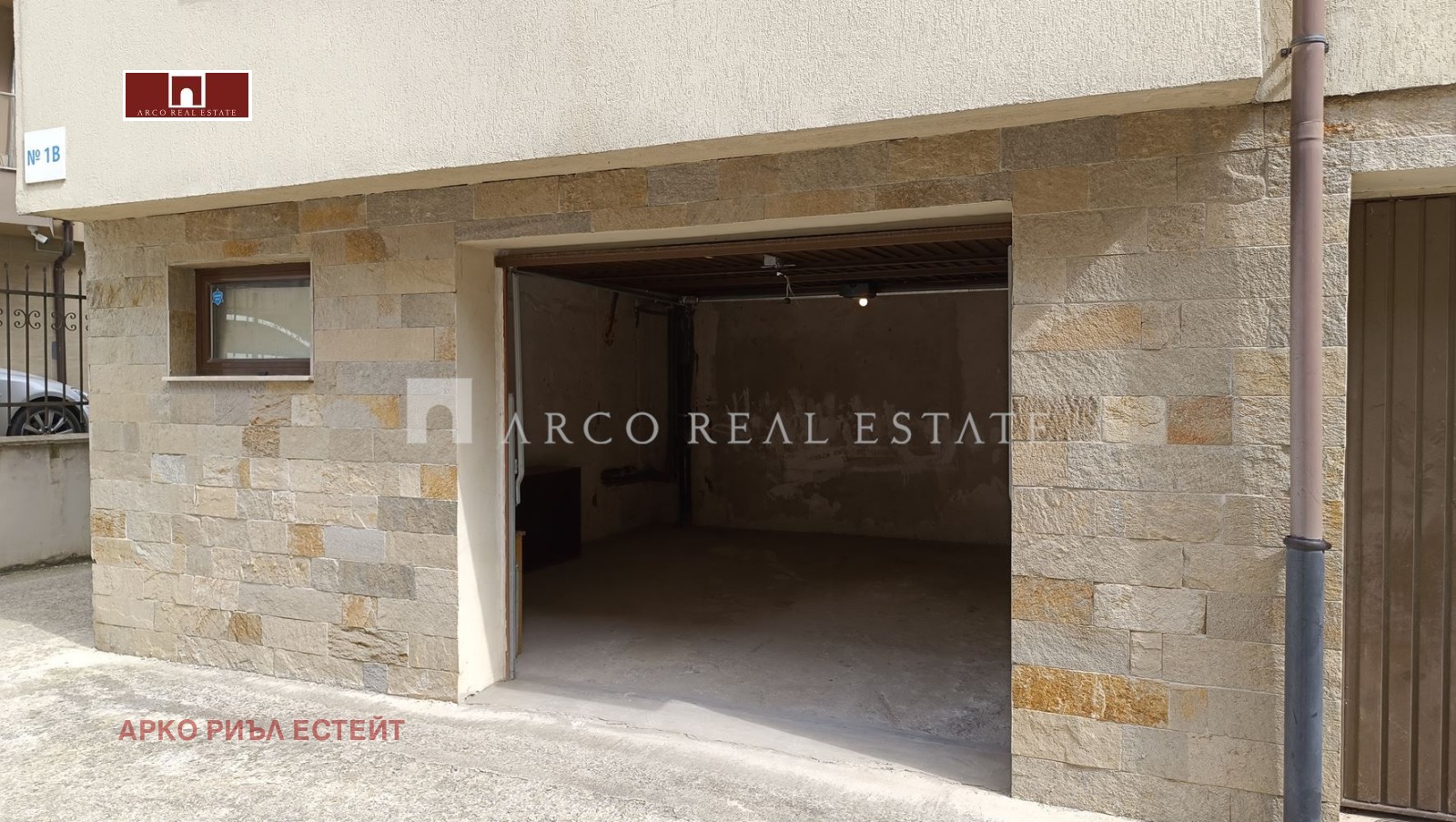 Продава ГАРАЖ | Imot.bg — изображение 1