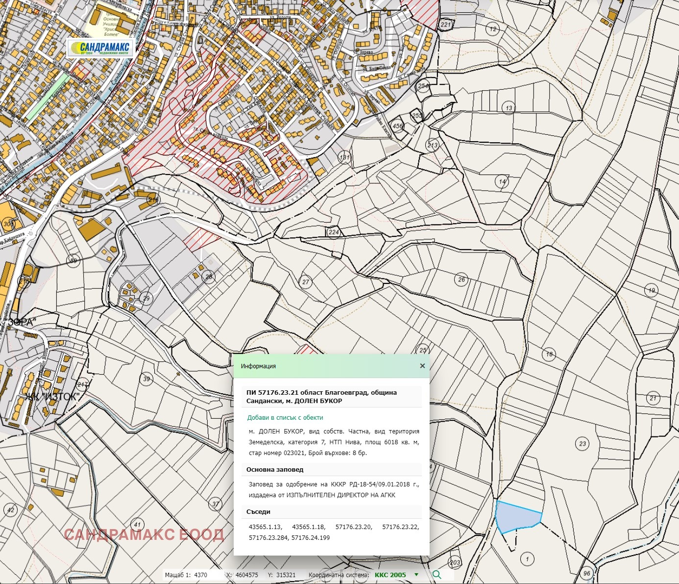 Продава ЗЕМЕДЕЛСКА ЗЕМЯ | Imot.bg — изображение 1