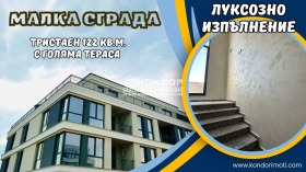 3-стаен град Пловдив, Кършияка 1