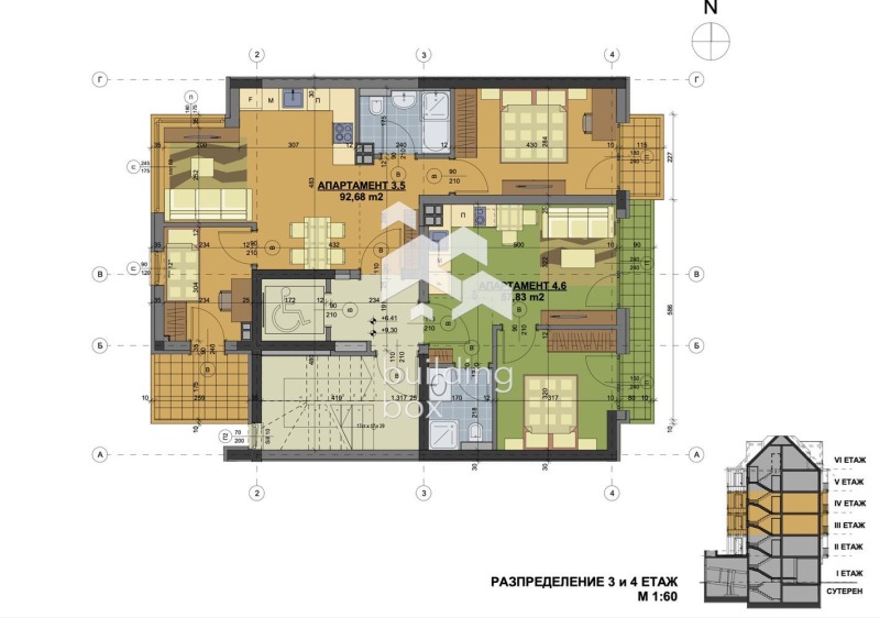 In vendita  2 camere da letto Sofia , Tsentar , 93 mq | 56650500 - Immagine [6]