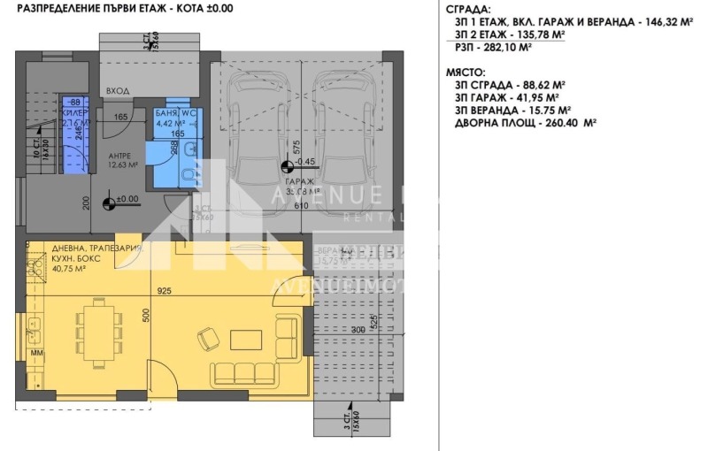 Продава  Къща област Пловдив , с. Първенец , 282 кв.м | 90629220 - изображение [3]