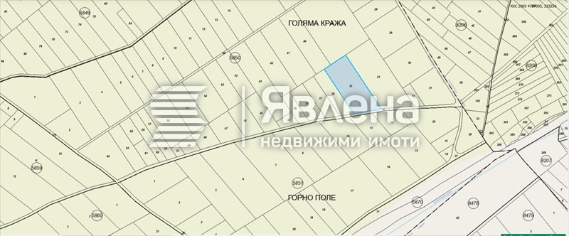 Продава ПАРЦЕЛ, гр. София, с. Чепинци