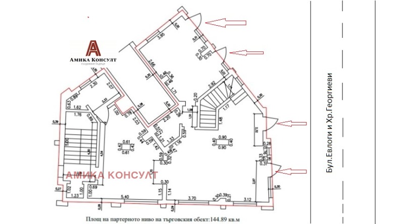 Продава ОФИС в град София, Лозенец - 400 кв.м / 935 000 € » 1 828 701.05 лв., АМИКА КОНСУЛТ