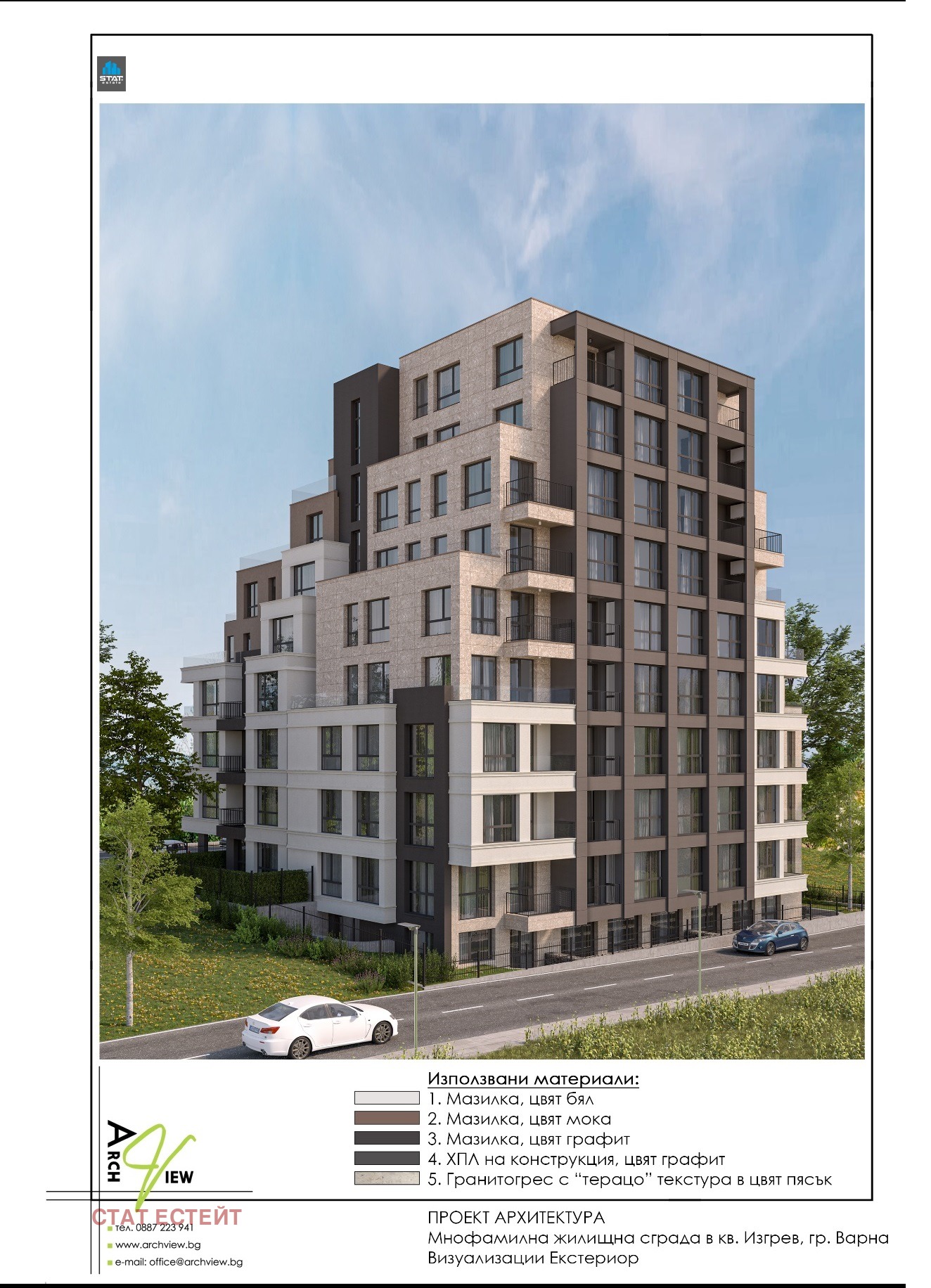 Продава 3-СТАЕН | Imot.bg — изображение 5