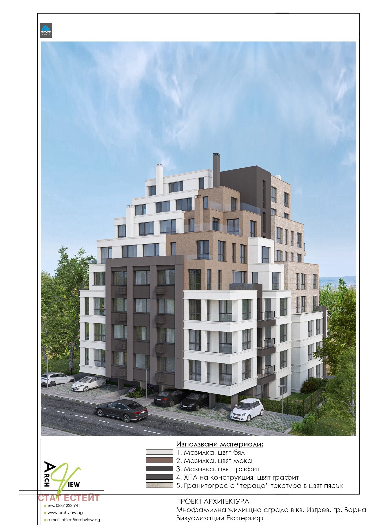 Продава 3-СТАЕН | Imot.bg — изображение 1