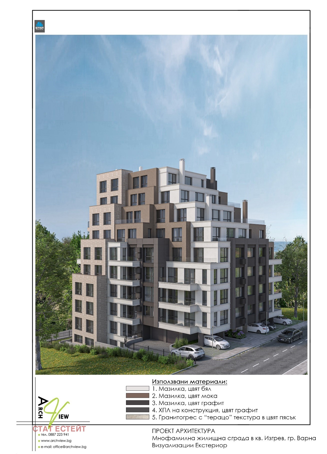 Продава 3-СТАЕН | Imot.bg — изображение 4