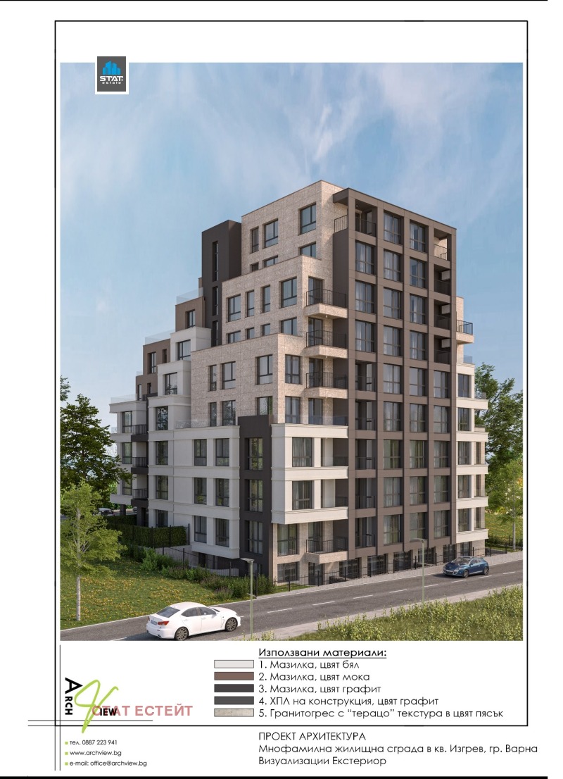 Продава  3-стаен град Варна , Левски 2 , 85 кв.м | 44387620 - изображение [4]