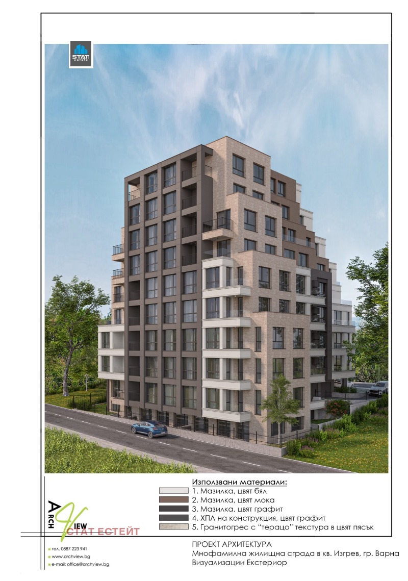 Продава  3-стаен град Варна , Левски 2 , 85 кв.м | 44387620