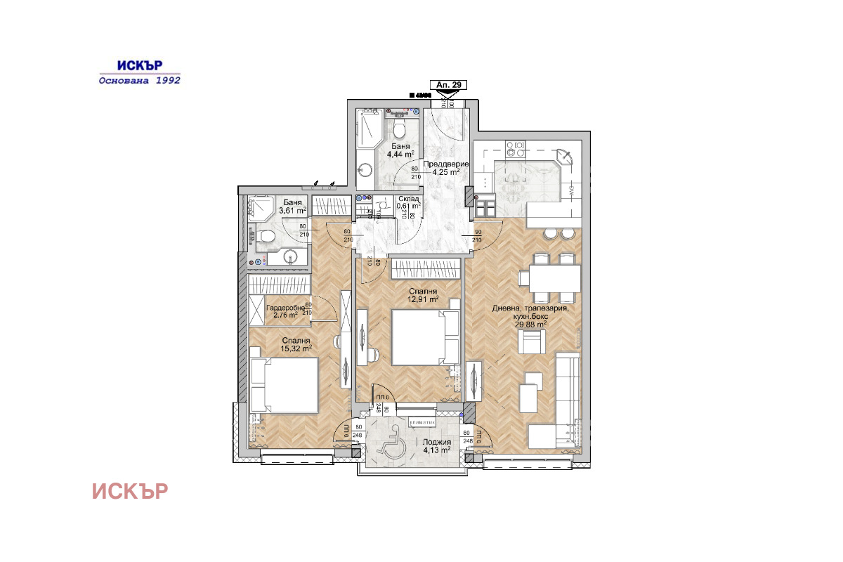 Продава 2-СТАЕН, гр. София, Люлин 8