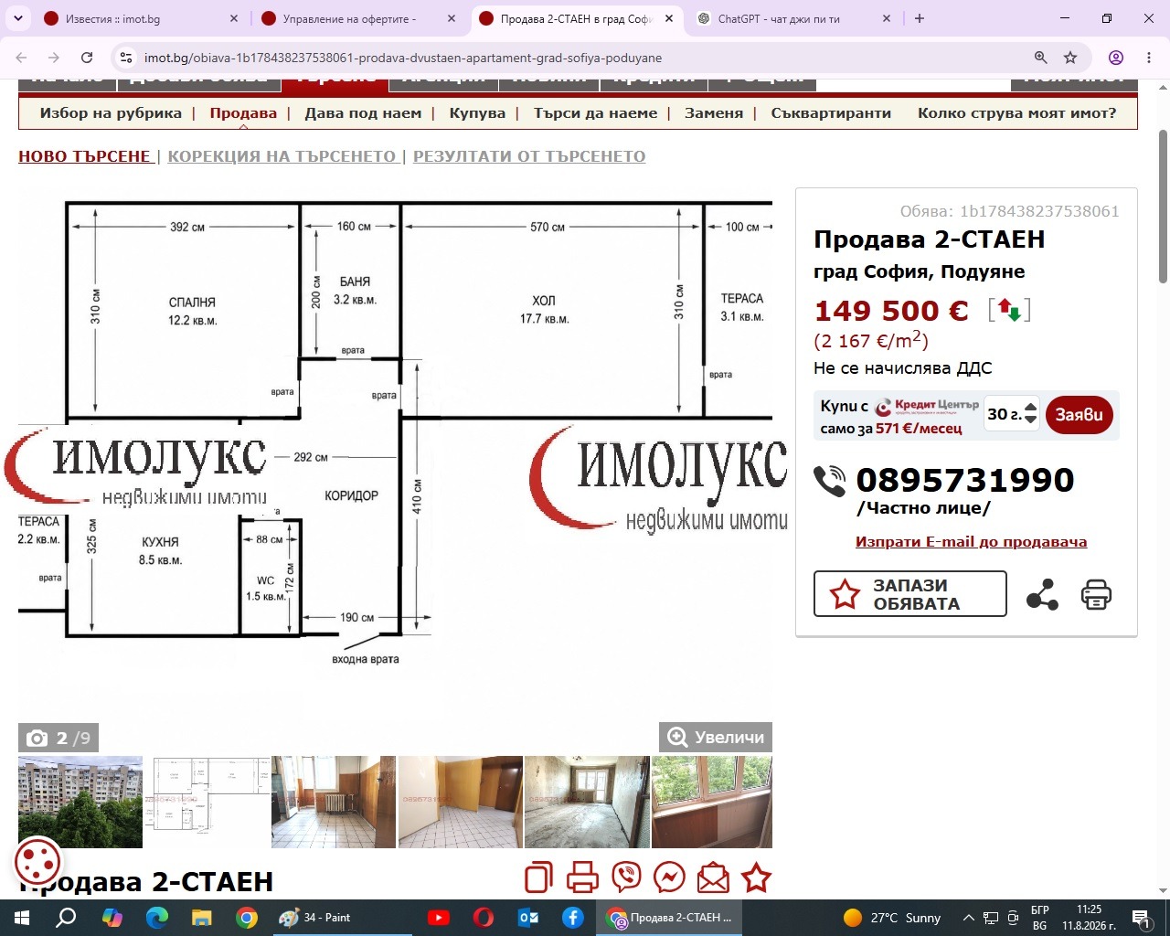 Продава 2-СТАЕН, гр. София, Хаджи Димитър, снимка 2 - Апартаменти - 55623017