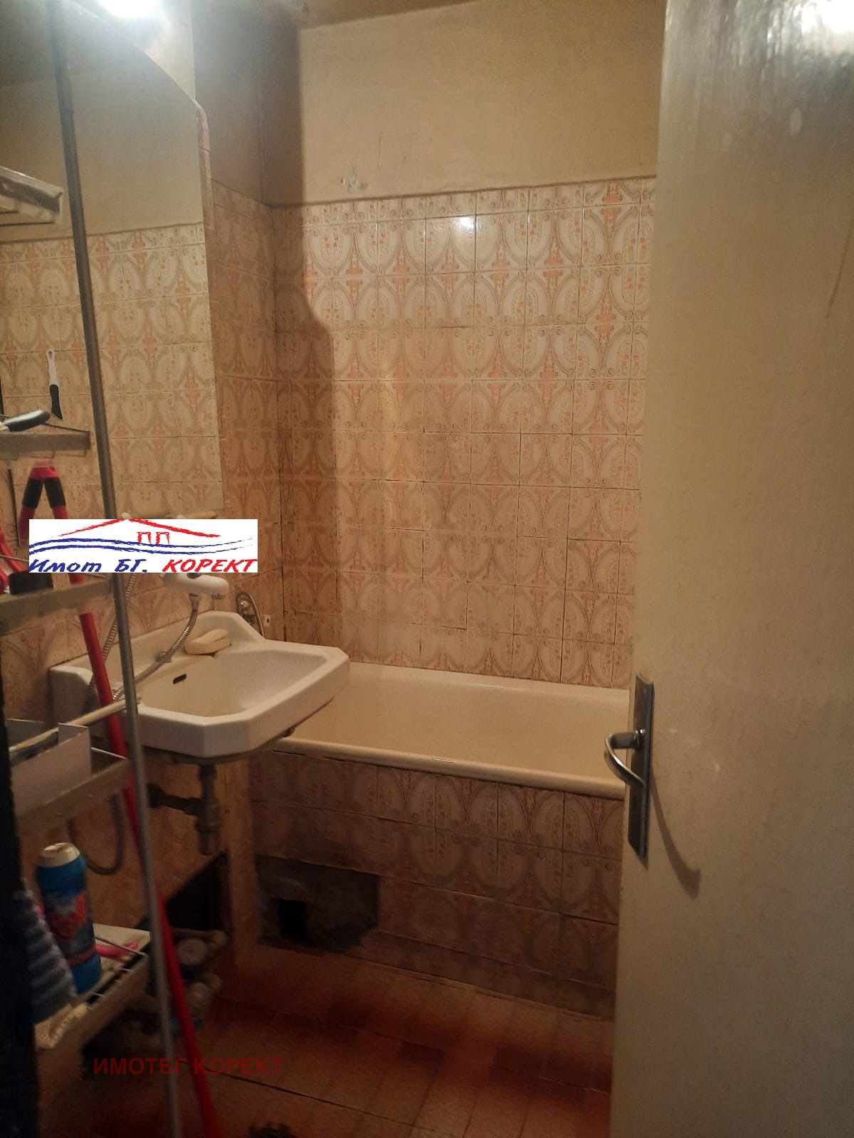 Продава МНОГОСТАЕН | Imot.bg — изображение 8