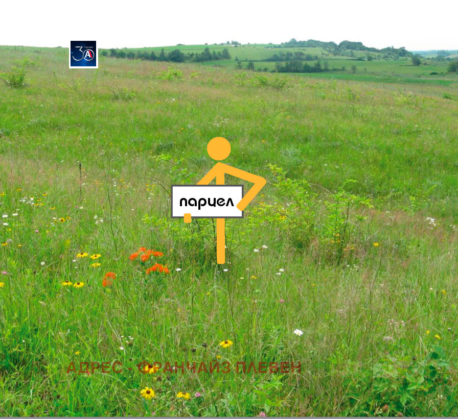 Продава ПАРЦЕЛ | Imot.bg — изображение 1