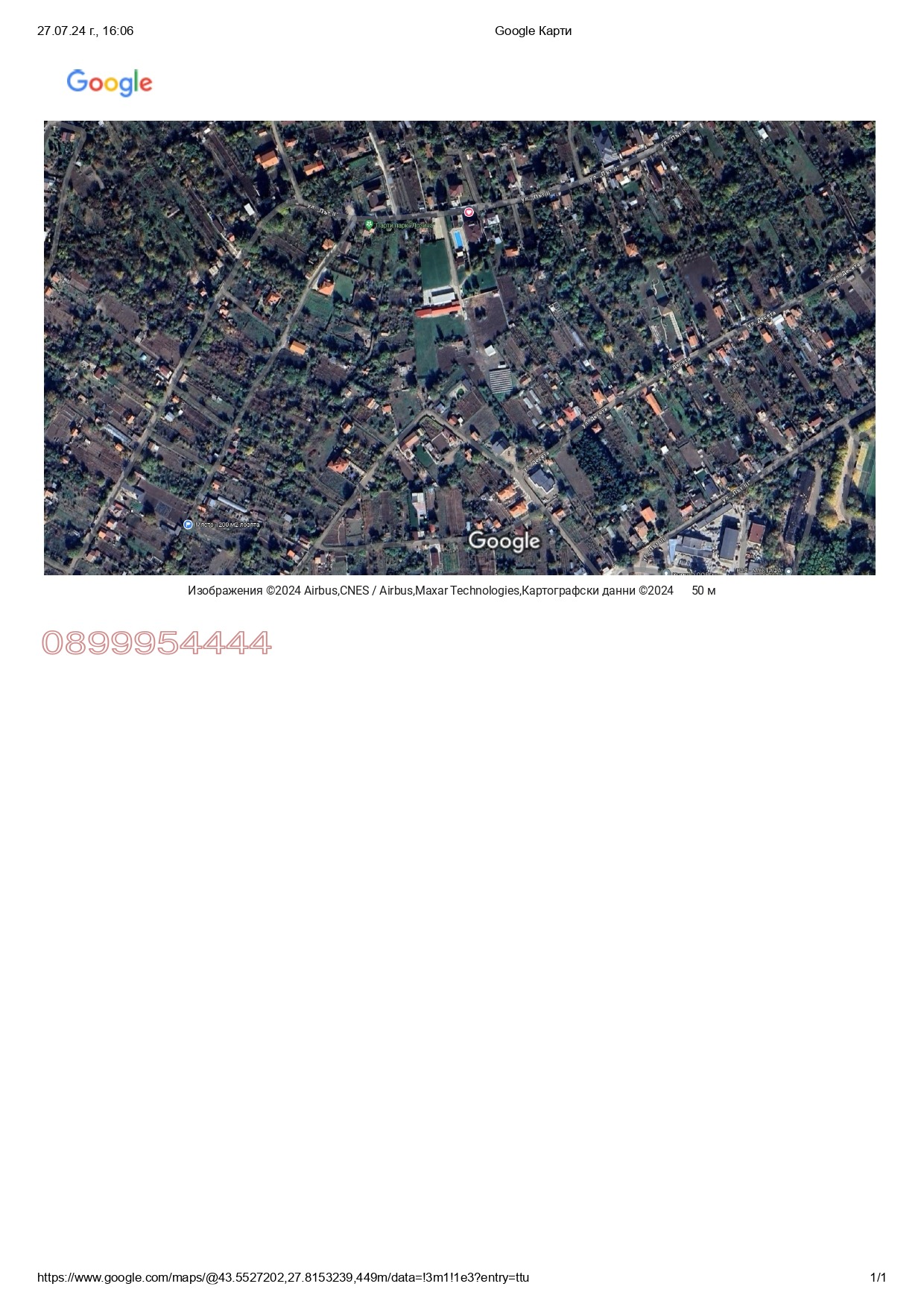 ������� ������ | Imot.bg � ����������� 1