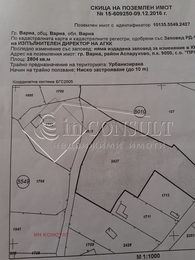 Продава ПАРЦЕЛ, гр. Варна, м-т Прибой, снимка 1 - Парцели - 47166651