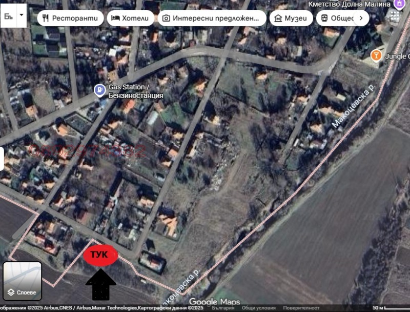 Продава ПАРЦЕЛ, с. Долна Малина, област София област, снимка 2 - Парцели - 52779526