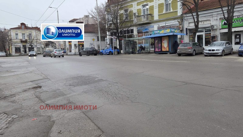 Продава бизнес имот, гр. русе, център