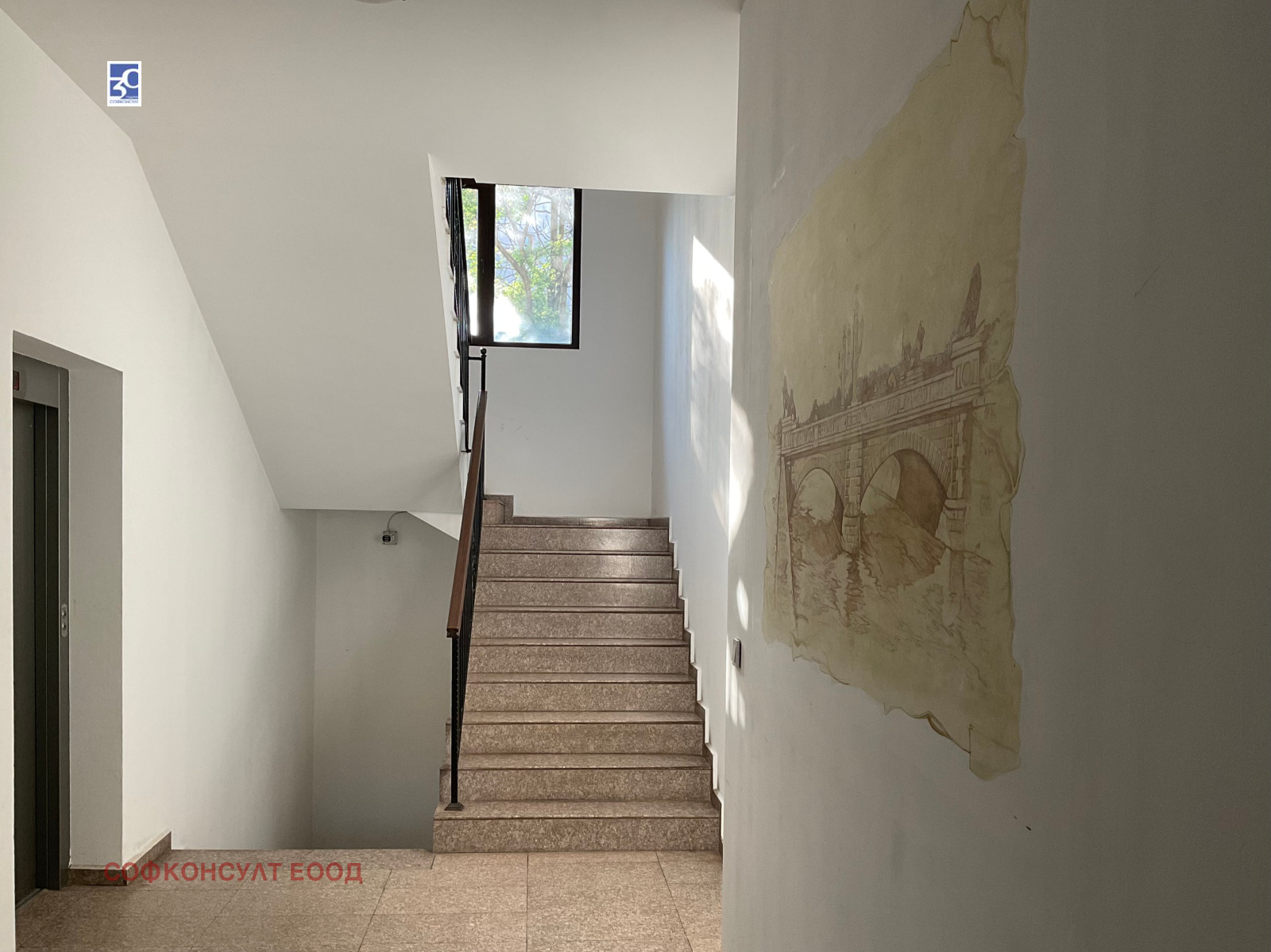 Продава 3-СТАЕН, гр. София, Оборище, снимка 12 - Апартаменти - 54791273