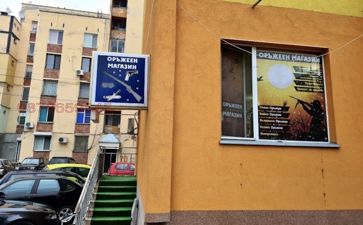 Продава МАГАЗИН, гр. Козлодуй, област Враца