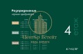 Продава 2-СТАЕН, град Плевен, Идеален център • 104010 € • 64184603 — Holmes.bg