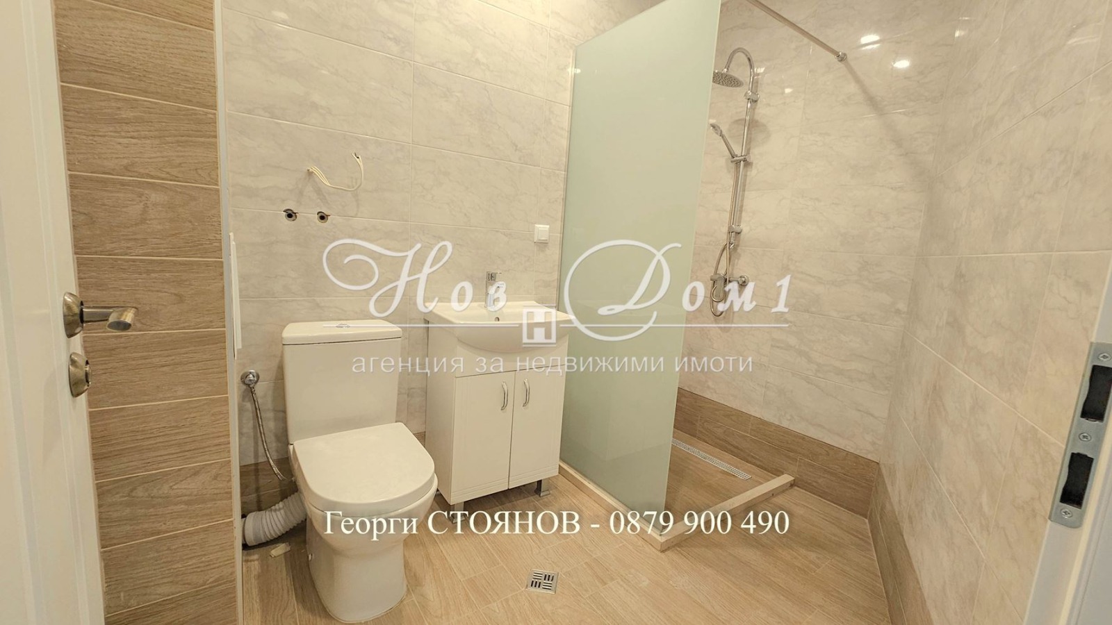������� 2-����� | Imot.bg � ����������� 7