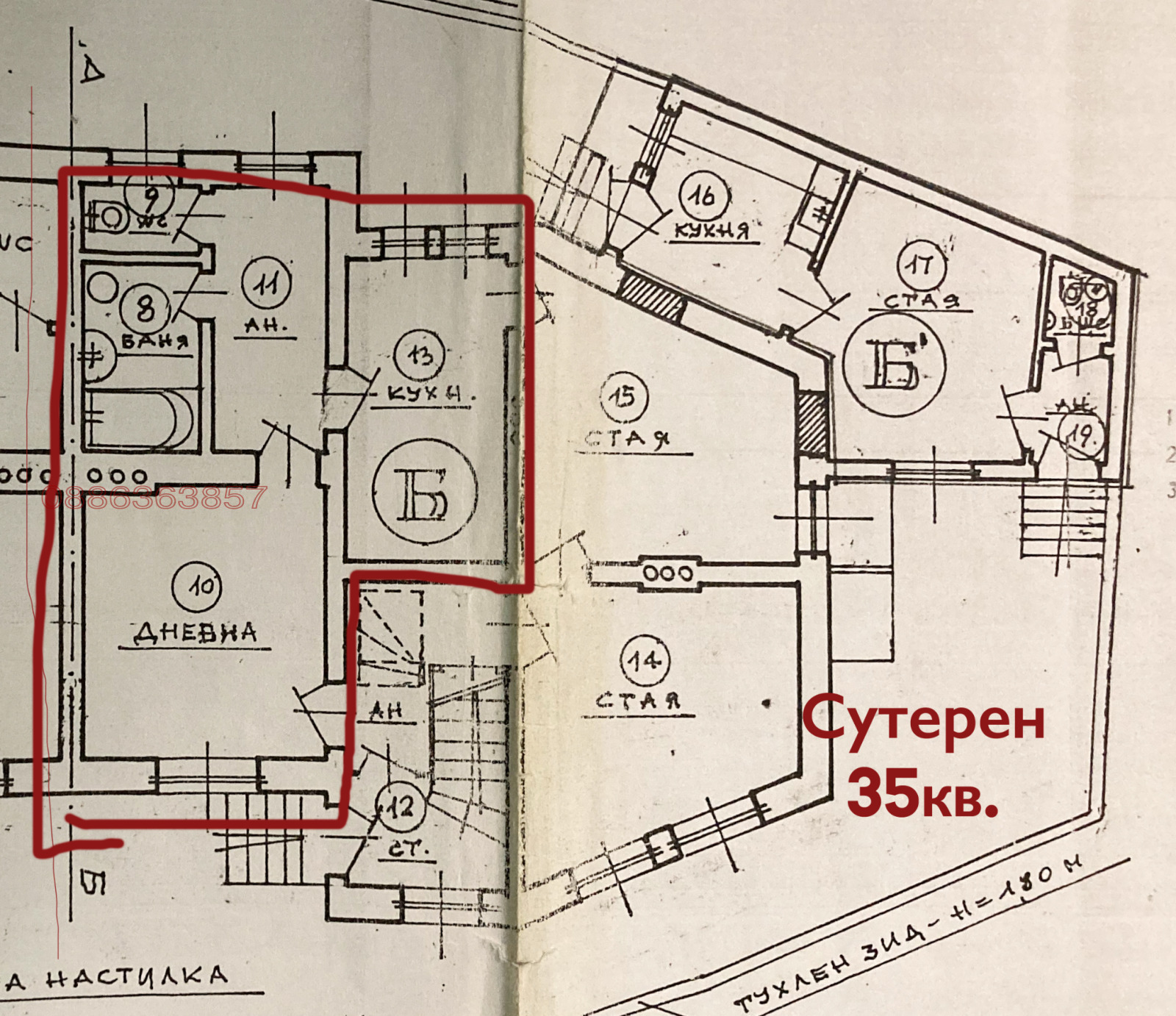 ������� ���� | Imot.bg � ����������� 8