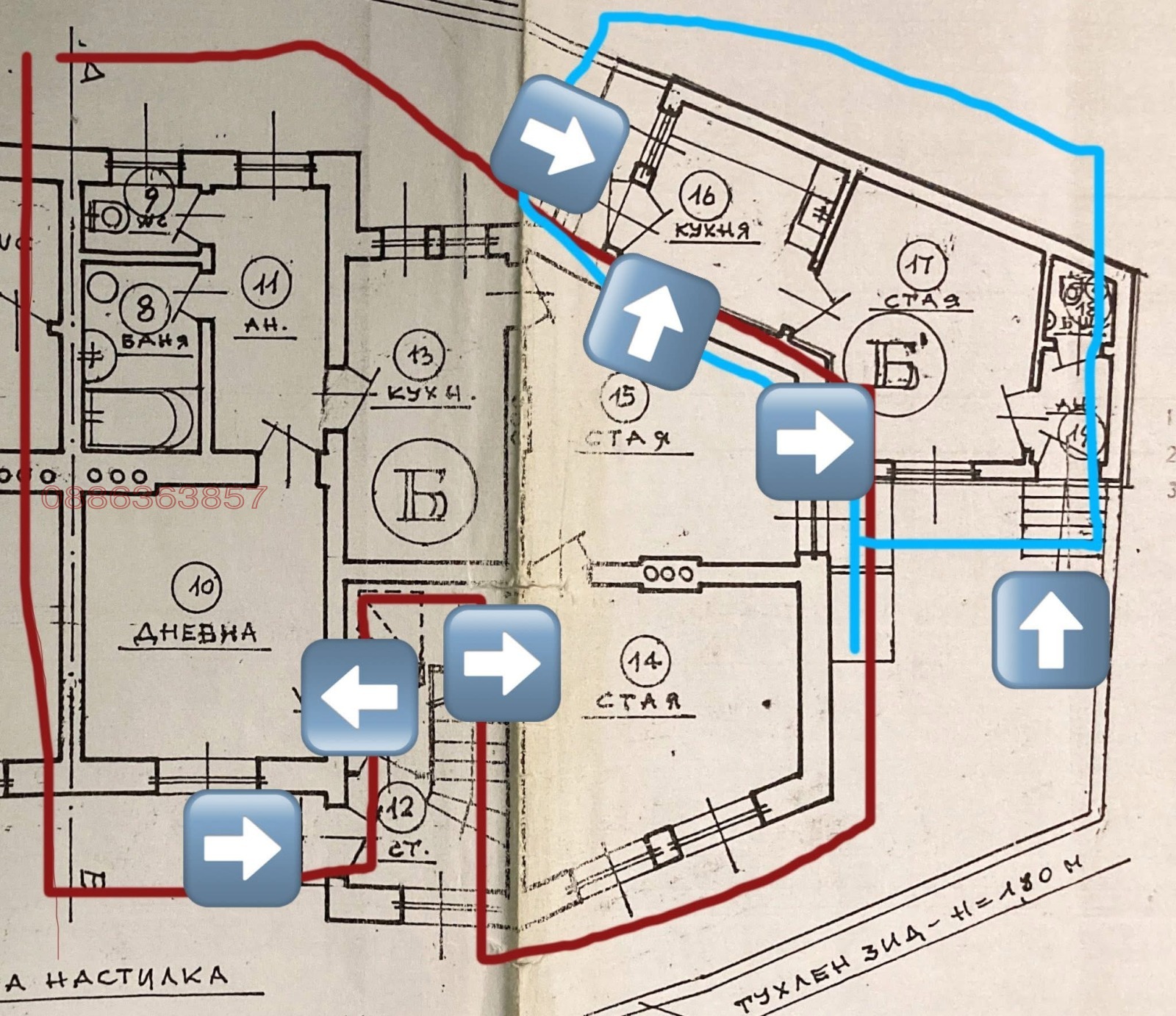 ������� ���� | Imot.bg � ����������� 7